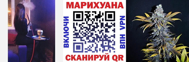 Как найти закладки Игарка Героин КОКАИН Альфа ПВП Галлюциногенные грибы