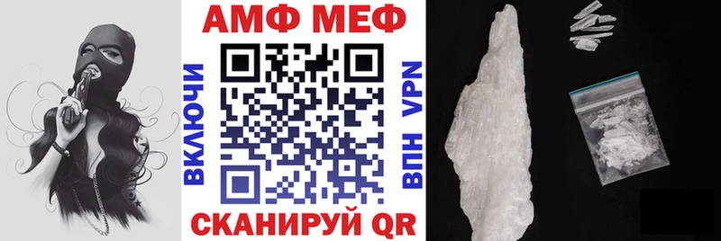 АМФ VHQ  дарнет шоп  Игарка 