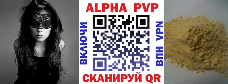 APVP VHQ  Игарка 