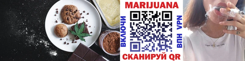 Еда ТГК конопля Игарка