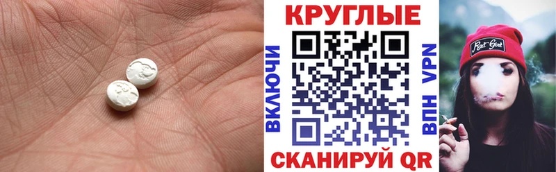 сайты даркнета как зайти  Игарка  ЭКСТАЗИ таблы 