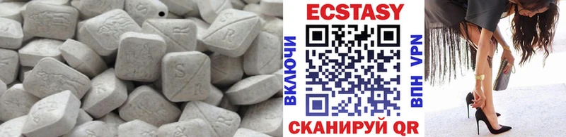 Ecstasy круглые Игарка