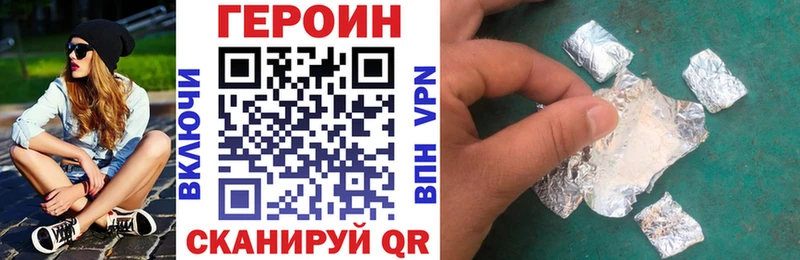 ГЕРОИН хмурый  kraken ТОР  Игарка 