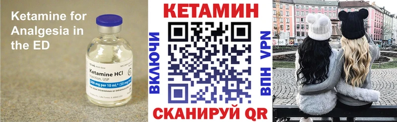 КЕТАМИН VHQ  Игарка 