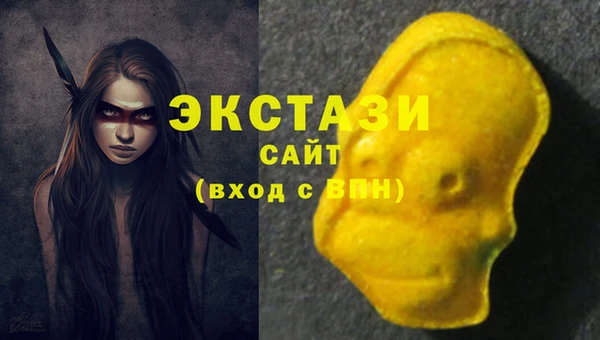 амфетамин Нефтекумск