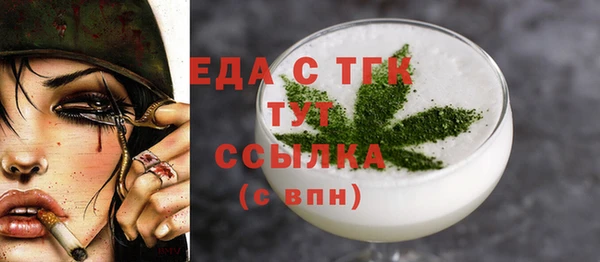 спайс Нея