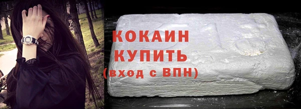 амфетамин Нефтекумск