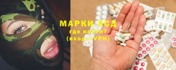 мет Нефтегорск