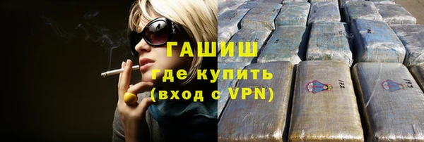 мет Новозыбков
