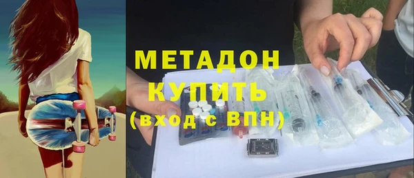 амфетамин Нефтекумск