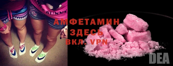 мет Нефтегорск