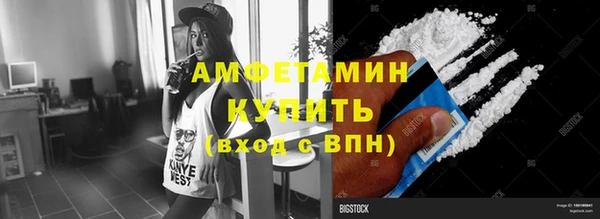 мет Нефтегорск