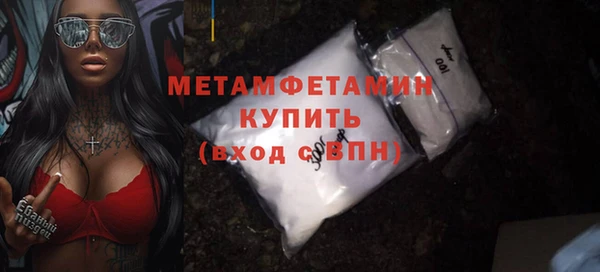 спайс Нея