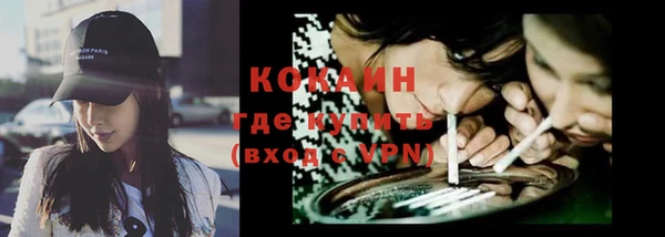 первитин Беслан