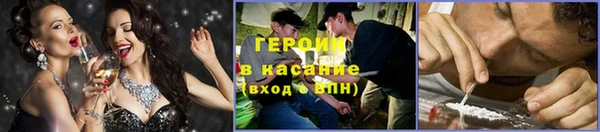 спайс Нея