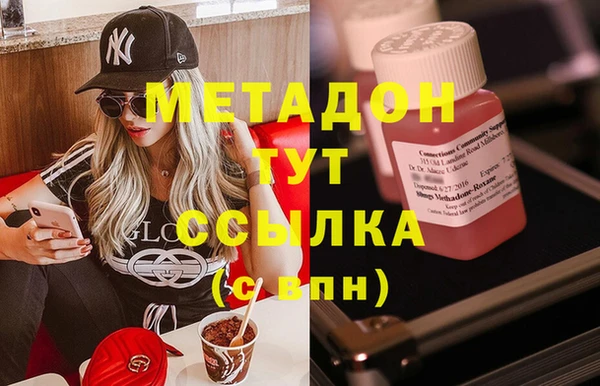 амфетамин Нефтекумск