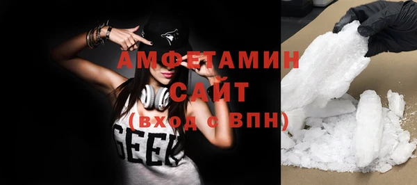 амфетамин Нефтекумск