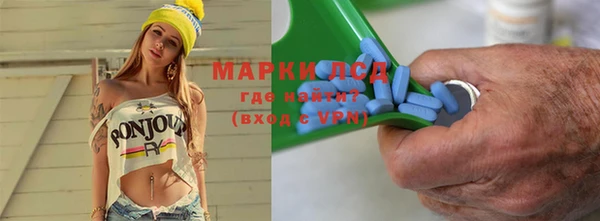 спайс Нея