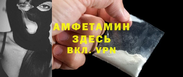 мет Нефтегорск