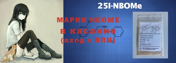 мет Нефтегорск