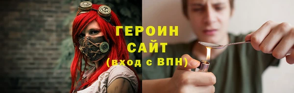 спайс Нея