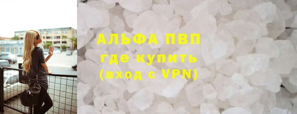 амфетамин Нефтекумск