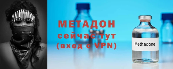 мет Нефтегорск