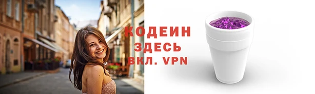 спайс Нея