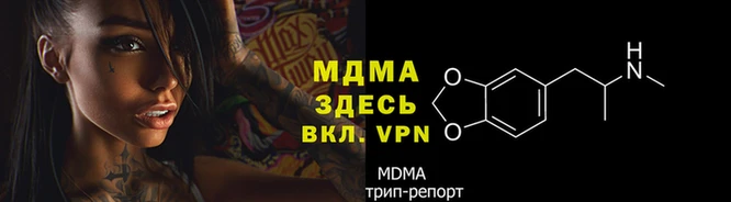 мет Новозыбков