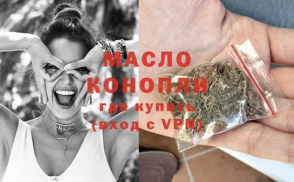 мет Нефтегорск