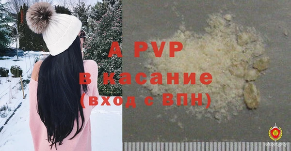 первитин Беслан