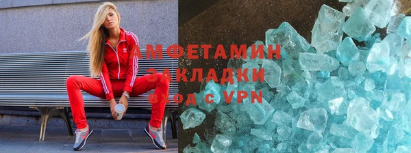 амфетамин Нефтекумск