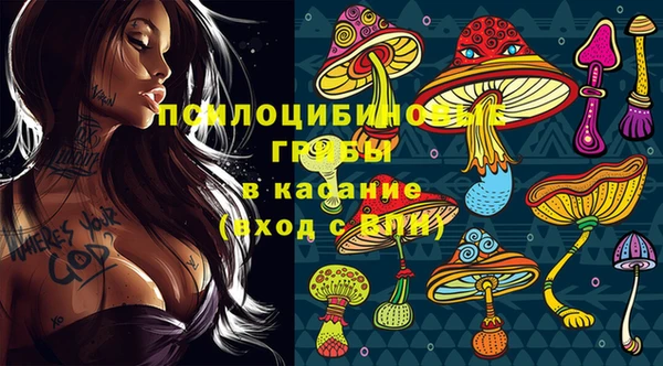 альфа пвп Навашино
