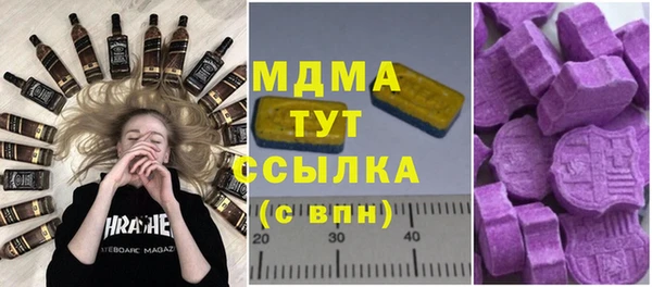спайс Нея