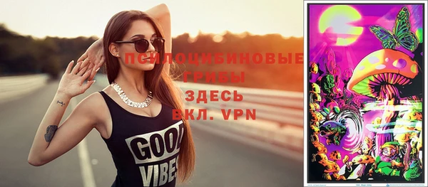 амфетамин Нефтекумск