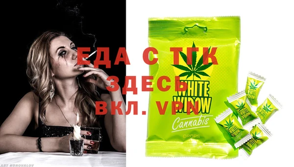мет Нефтегорск