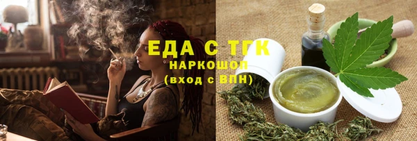 мет Нефтегорск