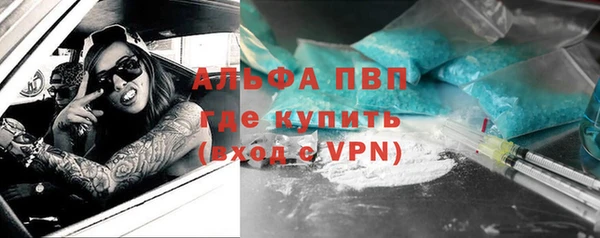 мет Нефтегорск