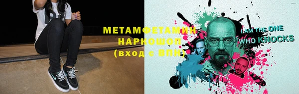 спайс Нея