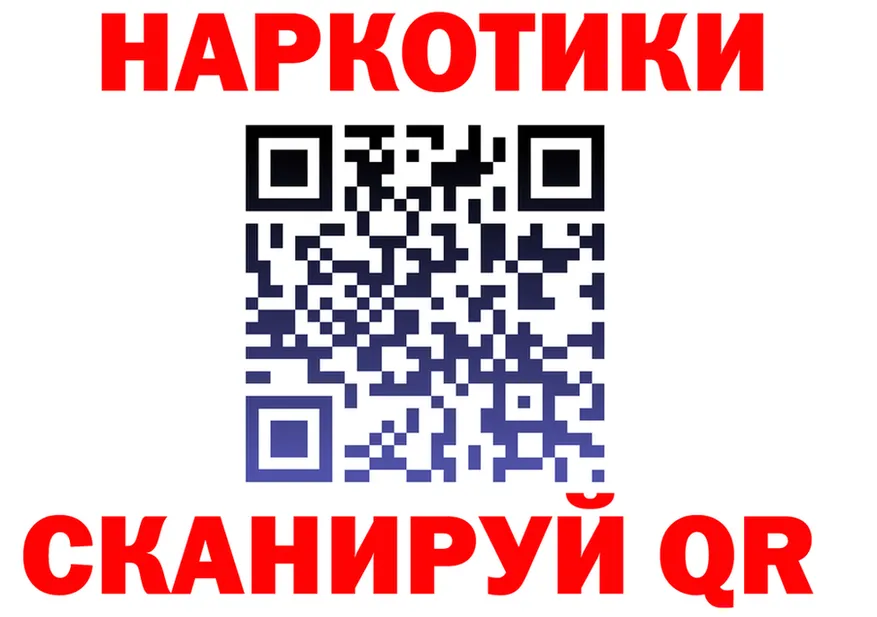 КЕТАМИН VHQ как войти это omg Игарка
