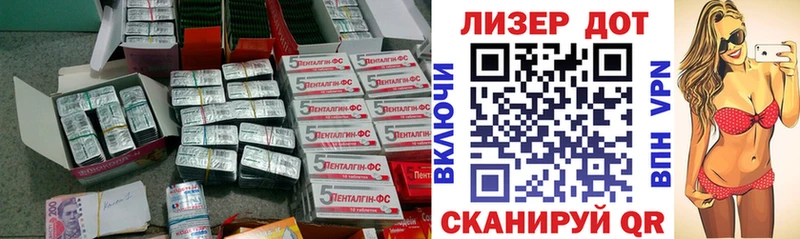 Лсд 25 экстази ecstasy Игарка