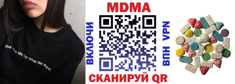MDMA VHQ  Игарка 