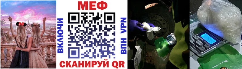 Мефедрон VHQ  Игарка 