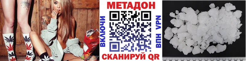 сколько стоит  Игарка  Метадон кристалл 