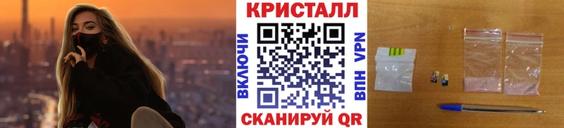 МЕТАМФЕТАМИН Methamphetamine  Игарка 