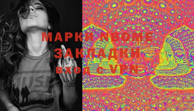 продажа наркотиков  Игарка  Марки N-bome 1,8мг 