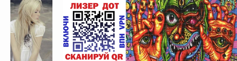 Марки N-bome 1,5мг  Игарка 