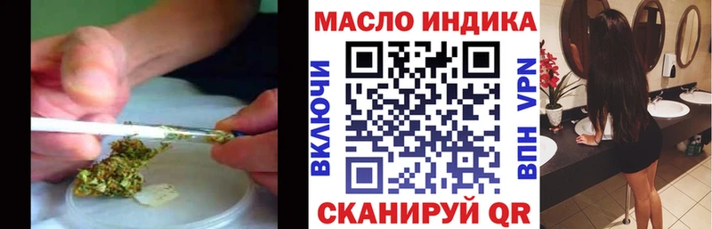 купить закладку  Игарка  ТГК вейп с тгк 